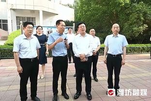 波切蒂诺：舆论环境对我们不利 年轻队伍保持稳定是非常困难的